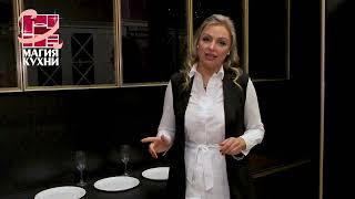 Индивидуальный дизайн проект кухни - Магия кухни в Калининграде и области