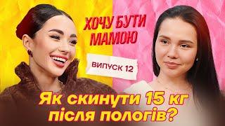 ТАТАРІНЦЕВА: схуднення на 15 кг, складнощі ГВ, розподіл батьківських обов'язків з чоловіком