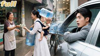 Poor Single Mom Carry 10Buckets Water To Raise Baby!Unexpect CEO Notice Her&Love Her At First Sight!