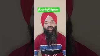 #gurbani #singh #motivation #trending #love #waheguru #punjabi #amritsar #life #guru