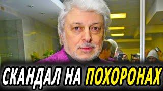 СКАНДАЛ НА ПОХОРОНАХ! Непрощенная обида: сын Добрынина пришел на его похороны