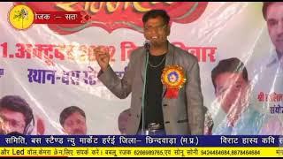 sunil tanha kavi  kavi sammelan
