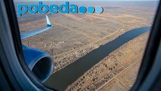 Landing in Astrakhan (ASF) | Pobeda | Boeing 737-800