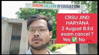 CRSU jind haryana 2 August exam cancel or not crsu B.Ed exam 2 August hoga ya nhi