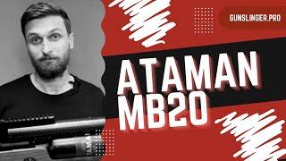 Ataman MB20 | ГАНСЛИНГЕР