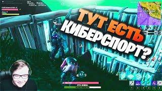 ОДНО ИЗ ЛУЧШИХ ДУО В ФОРТНАЙТ ПО ВЕРСИИ VP.JAMSIDE