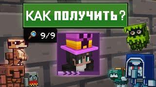 Как Получить "ЦИЛИНДР Выборы Моба?!? Где Найти Всех Потеряных Мобов?!  [Minecraft Vote 2023 Server]