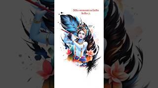 Mera Krishna ️ #krishnaterimurali #muraliwale #murali #krishnamurari #devotional #aiart #motion