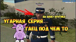 CRMP- Namalsk rp|УГАРНАЯ СЕРИЯ|ГАЕЦ ПОД ЧЕМ ТО  .