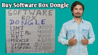 Buy Software Box and Dongle Umt Pro MRT Miracle Thunder Ufi Easy Jtag Box kaun sa lu ?