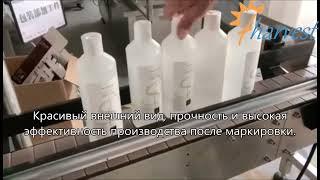 Автоматическая этикетировочная машина для круглых бутылок, аппликатор этикеток для пластиковых банок