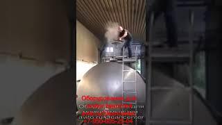 Оборудование для мойки емкостей