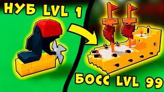 КОДЫ В ПОСТРОЙ КОРАБЛЬ И НАЙДИ СОКРОВИЩА 2021! коды build a boat for treasure