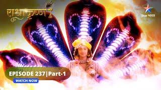 RadhaKrishn | Jatila hui krodhit | राधाकृष्ण | EPISODE-237 Part 01 #starbharat #radhakrishna