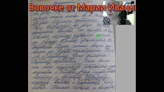 впр диктант 7. Комиссарова 25 вариантов