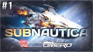 Первый раз в Subnautica