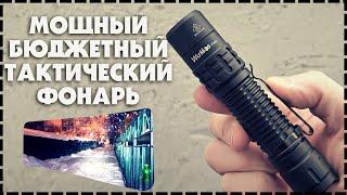 Мощный Бюджетный Тактический Фонарь Wurkkos TD02 С Aliexpress