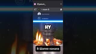 #discord #дискорд #dota2 #genshinimpact #gta #valorant #рекомендации #csgo #дискордсервер #дс