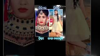 Tori pain To pain Serial vs Real #odia #status #odia#shorts #video