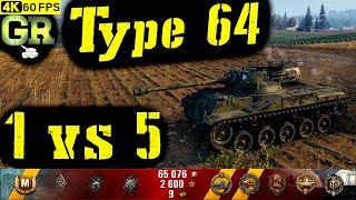 World of Tanks Type 64 Replay - 7 Kills 2.2K DMG(Patch 1.4.0)