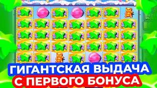 ПОПАЛ НА ИГРОВУЮ СЕССИЮ!!! ГИГАНТСКИЕ ЗАНОСЫ С ПЕРВОГО БОНУСА и ВЫИГРАЛ *.***.***Р в SUGAR RUSH 1000