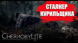 СТОИТ ЛИ ИГРАТЬ в Chernobylite? (ОБЗОР)