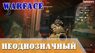 Warface ACR НАВСЕГДА Сервер Чарли, Неоднозначная производительность игры варфейс