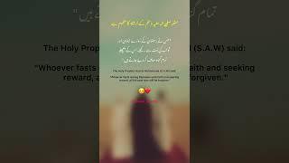 Hazrat Muhammad S.A.W ka Irshad #trending #shortvideo #viralvideo #shorts #islam #islamic #foryou