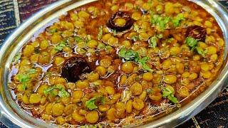 Chana Dal Masala | Dhaba Style Chana Dal Tadka | ढाबे वाली चना दाल तड़का | Masala Chana Dal