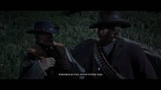 21 Американские хребты  Золотая медаль Прохождение Red Dead Redemption 2