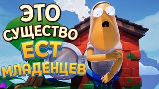 НАШЛИ СУЩЕСТВО С ДРУГОЙ ПЛАНЕТЫ ( Trover Saves the Universe )