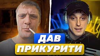 ДАВАЙ ИГРАЙ  ЗАПАХЛО ЖАРЕНИМ  Акордич UA | Чат рулетка