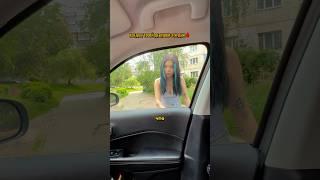 Когда у твоей девушки месячные, её лучше не злить #пранк #пара