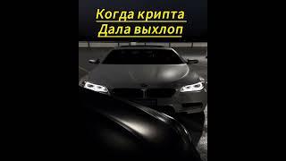 В коментах покажу как зарабатывать)  #арбитраж #деньги #деньги #бизнес