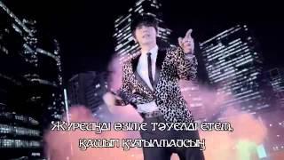 Trouble Maker 'Trouble Maker' [kazakh subtitles]