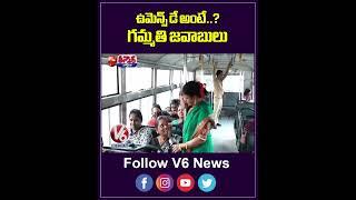 What Is Women's Day  : Teenmaar Chandravva Interact With Public And Got Funny Replies | V6 Shorts