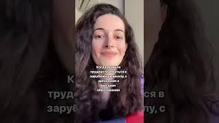 ОполученииTEFL в uнст:kamilla.global #репетиторанглийского #преподавательанглийского #английскийязык