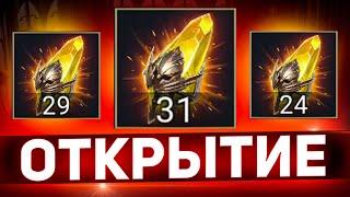 Вот почему гарант лучше, чем х2 в Raid shadow legends!