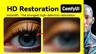 HD Restoration｜InstantIR｜ComfyUI｜Workflow Download Installation Setup Tutorial