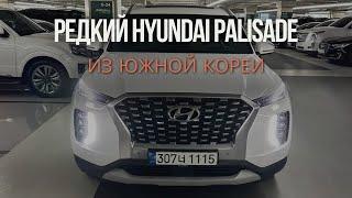 Редкий Hyundai Palisade из Южной Кореи. Что с ним не так?