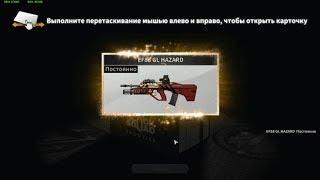 Открытые кейсов Black Squad / Open Case Black Squad