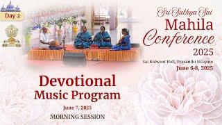 Sri Sathya Sai Global Mahila Conference | Devotional Music Program | June 07, 2025 | Morning