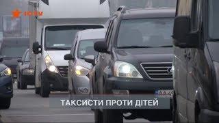 Закон про дитячі автокрісла. Що чекає на таксистів та батьків?