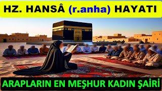 Arapların En Meşhur Kadın Şairi Sahâbî Hz. Hansâ’nın (r.anha) Hayatı.