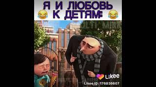 Я И ЛЮБОВЬ  К  ДЕТЯМ: 