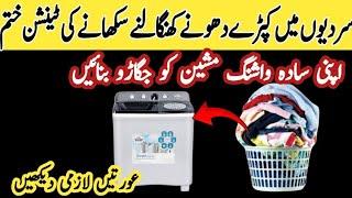 smartly Save Ur Money  & time with one thing | 8 best kitchen tips & hacks | washing machine hacks