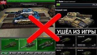 ТОП 5 ЗАБРОШЕННЫХ АККАУНТОВ УШЕДШИХ ИГРОКОВ ТАНКИ ОНЛАЙН