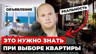 Ликвидная недвижимость. Как выбрать объект на Кипре?