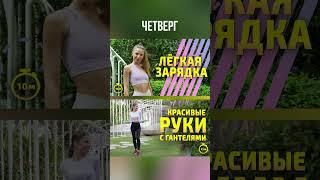 Твой тренировочный план на эту неделю