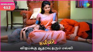 Malli Serial | EP 412 Highlights | 19th June 2025 | Nikitha | Vijay | Saregama Dice TV Shows Tamil